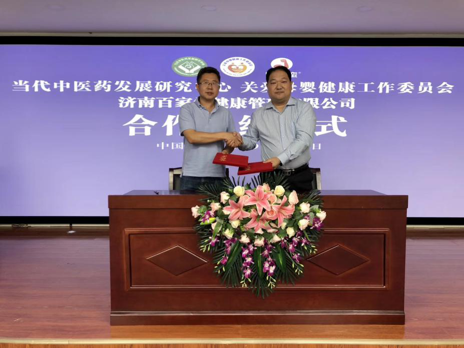 合作簽約儀式合影