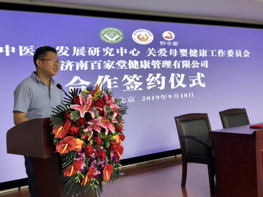 野小蠻創(chuàng)始人趙輝