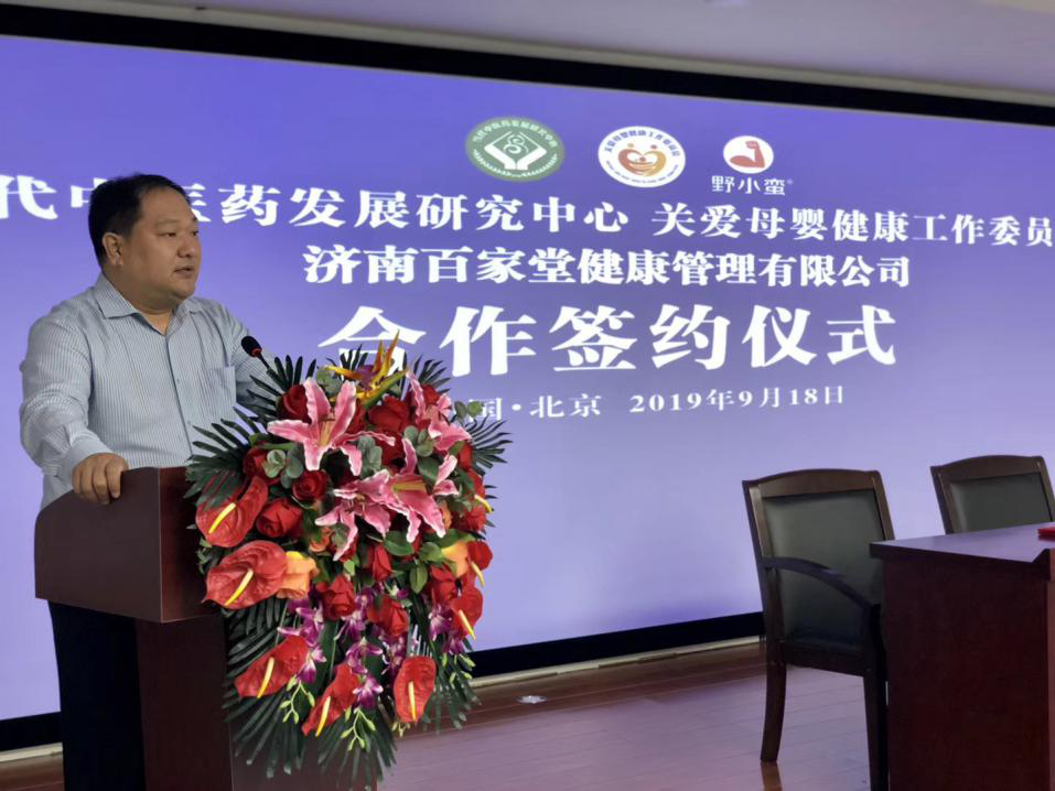 袁宏偉會長講話